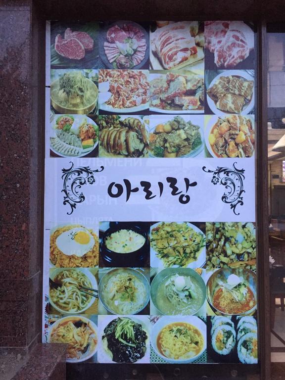 Western Suites Hotel 타슈켄트 외부 사진